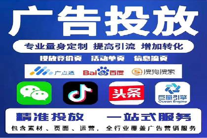 百度推广开户全流程图解及成功案例剖析